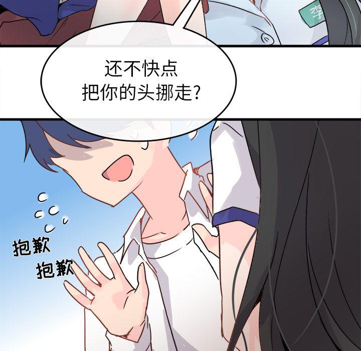 汗汗漫画app韩漫全集-第1话无删减无遮挡章节图片 