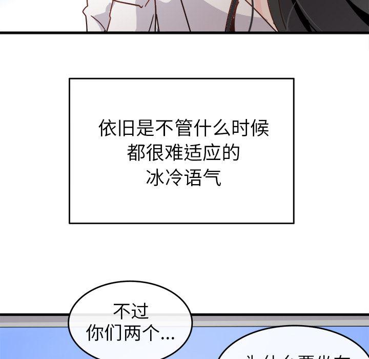 汗汗漫画app韩漫全集-第1话无删减无遮挡章节图片 