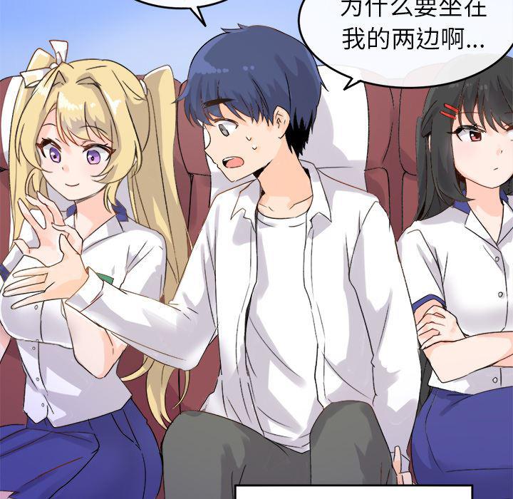 汗汗漫画app韩漫全集-第1话无删减无遮挡章节图片 