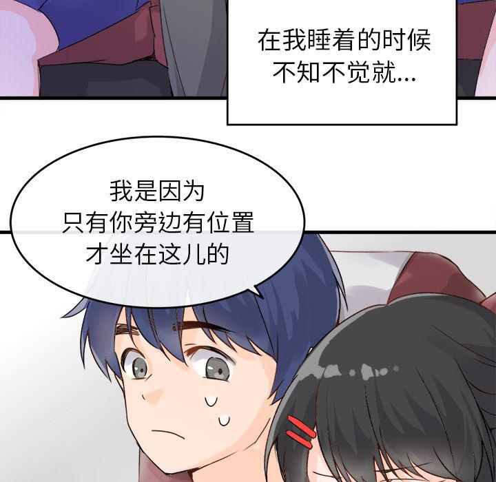 汗汗漫画app韩漫全集-第1话无删减无遮挡章节图片 