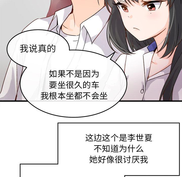 汗汗漫画app韩漫全集-第1话无删减无遮挡章节图片 