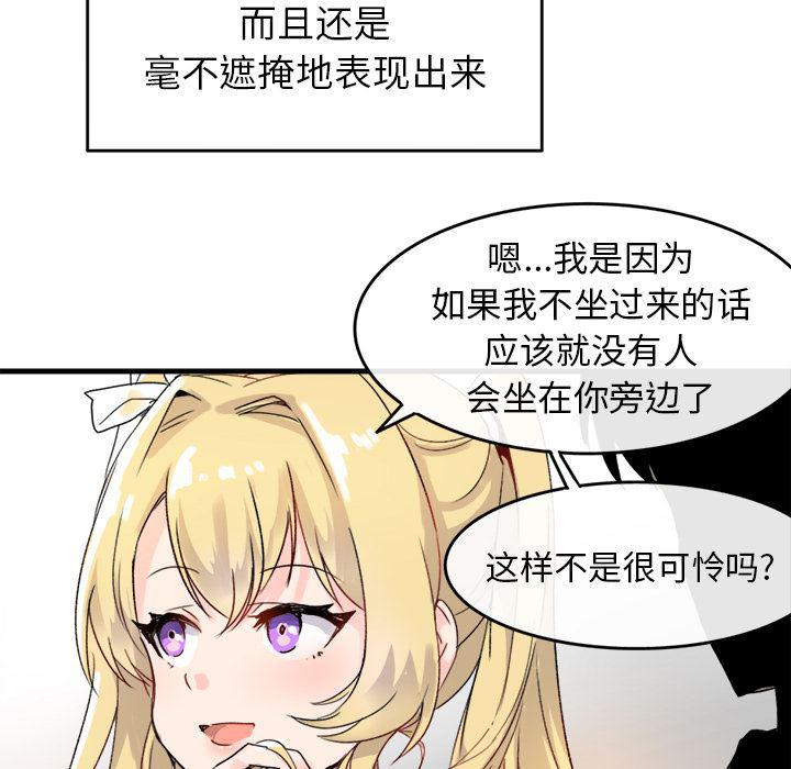 汗汗漫画app韩漫全集-第1话无删减无遮挡章节图片 