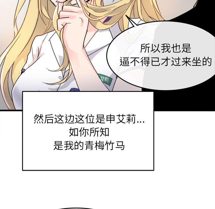 汗汗漫画app韩漫全集-第1话无删减无遮挡章节图片 