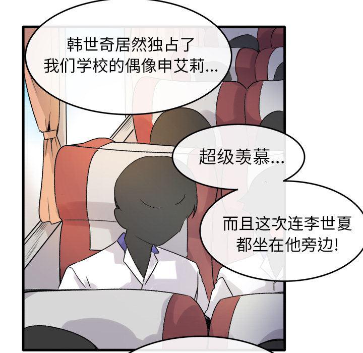 汗汗漫画app韩漫全集-第1话无删减无遮挡章节图片 