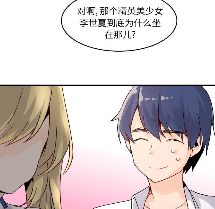 汗汗漫画app韩漫全集-第1话无删减无遮挡章节图片 