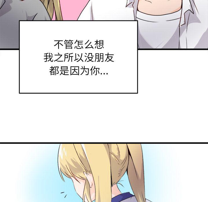 汗汗漫画app韩漫全集-第1话无删减无遮挡章节图片 