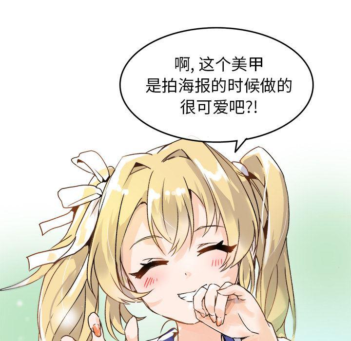 汗汗漫画app韩漫全集-第1话无删减无遮挡章节图片 