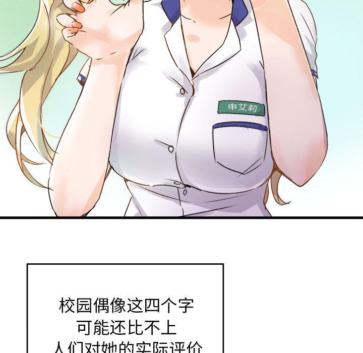 汗汗漫画app韩漫全集-第1话无删减无遮挡章节图片 