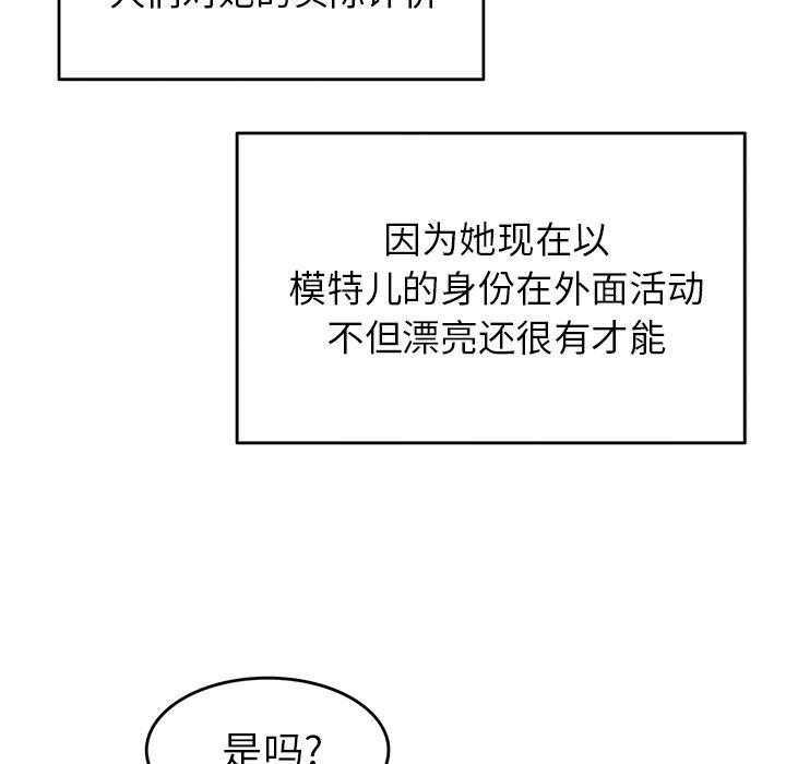 汗汗漫画app韩漫全集-第1话无删减无遮挡章节图片 