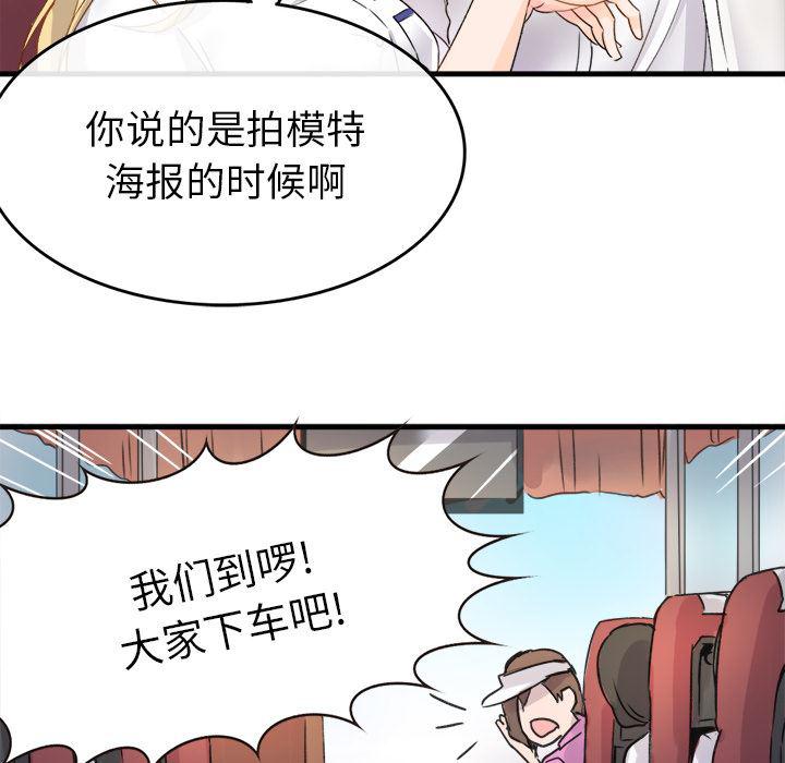 汗汗漫画app韩漫全集-第1话无删减无遮挡章节图片 