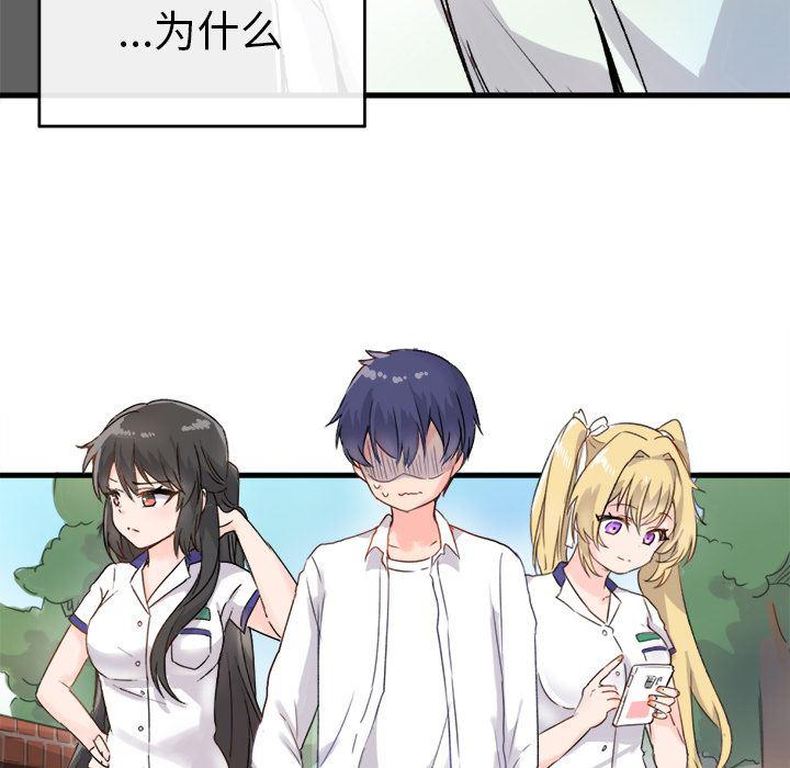 汗汗漫画app韩漫全集-第1话无删减无遮挡章节图片 