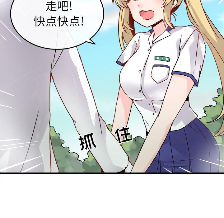 汗汗漫画app韩漫全集-第1话无删减无遮挡章节图片 