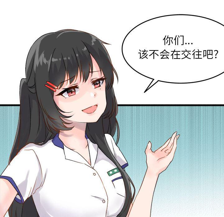汗汗漫画app韩漫全集-第1话无删减无遮挡章节图片 