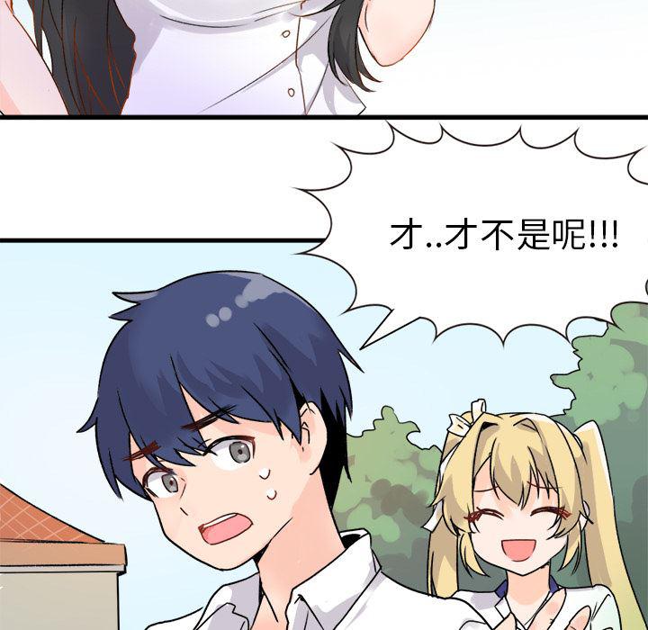 汗汗漫画app韩漫全集-第1话无删减无遮挡章节图片 