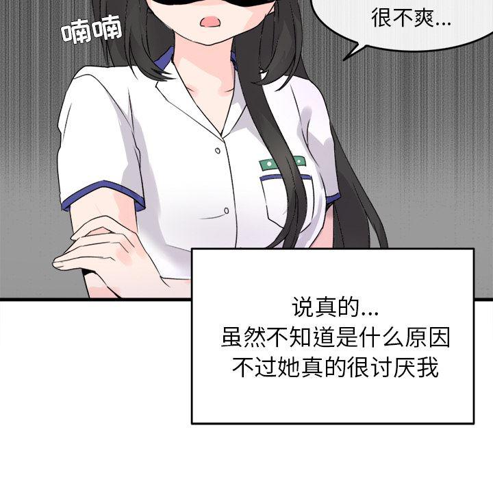 汗汗漫画app韩漫全集-第1话无删减无遮挡章节图片 