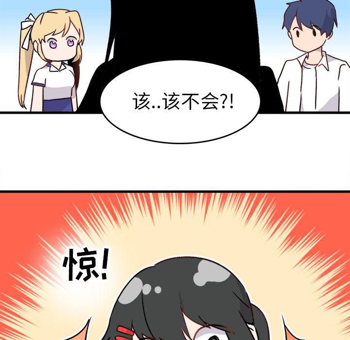 汗汗漫画app韩漫全集-第1话无删减无遮挡章节图片 