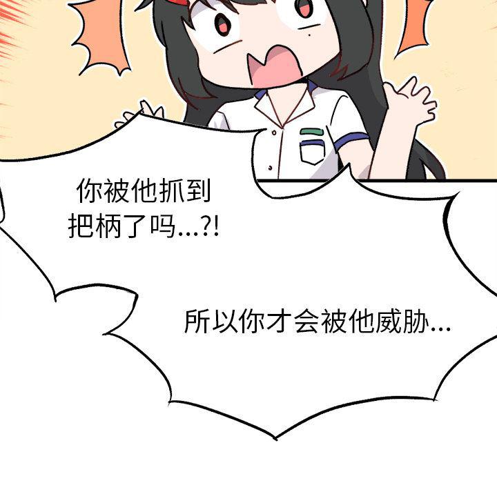 汗汗漫画app韩漫全集-第1话无删减无遮挡章节图片 
