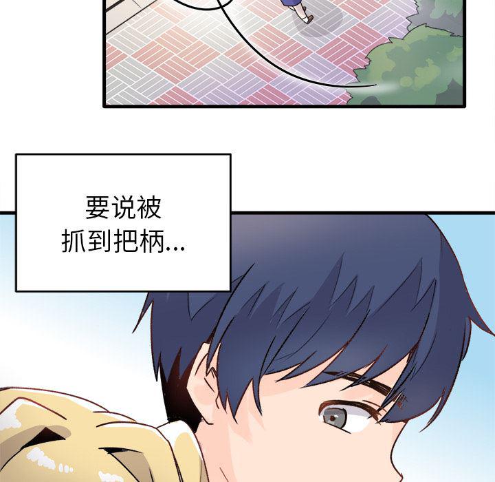 汗汗漫画app韩漫全集-第1话无删减无遮挡章节图片 