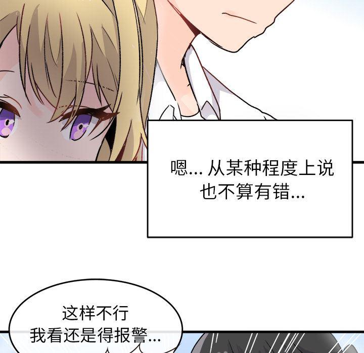 汗汗漫画app韩漫全集-第1话无删减无遮挡章节图片 