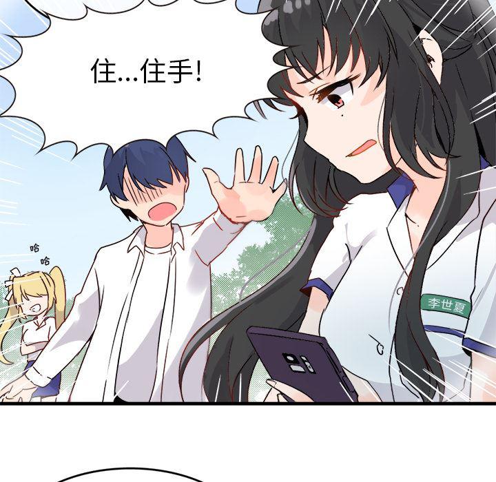 汗汗漫画app韩漫全集-第1话无删减无遮挡章节图片 