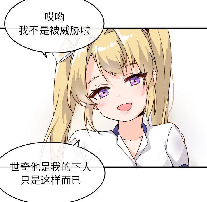 汗汗漫画app韩漫全集-第1话无删减无遮挡章节图片 