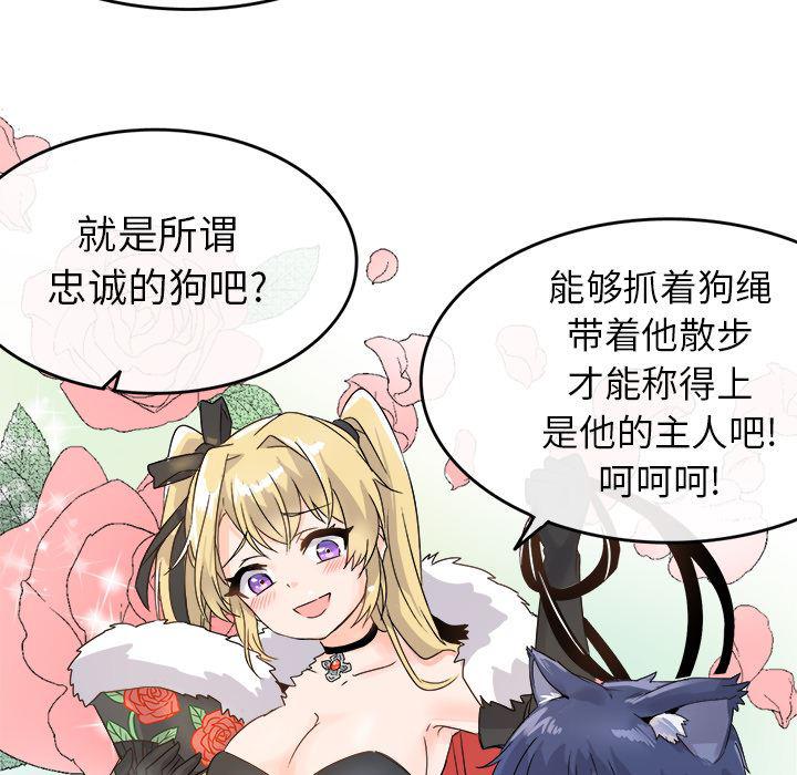 汗汗漫画app韩漫全集-第1话无删减无遮挡章节图片 