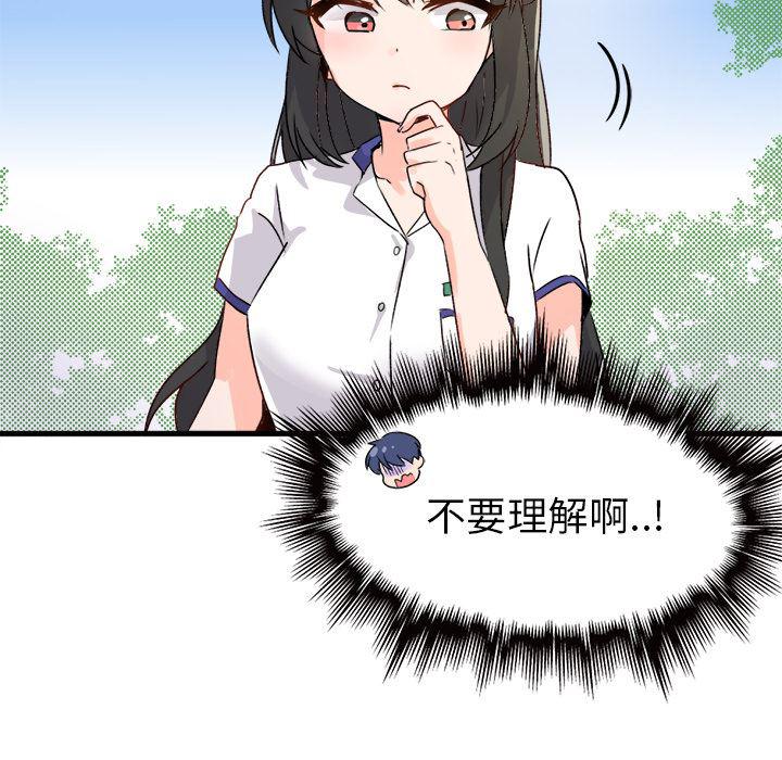 汗汗漫画app韩漫全集-第1话无删减无遮挡章节图片 