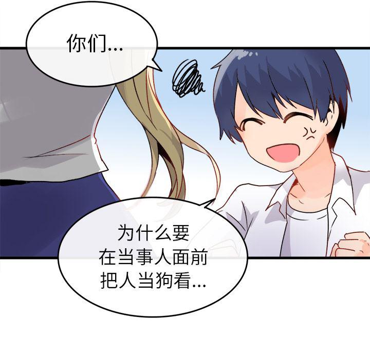 汗汗漫画app韩漫全集-第1话无删减无遮挡章节图片 
