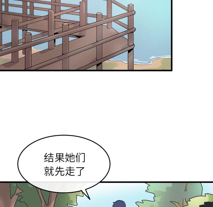汗汗漫画app韩漫全集-第1话无删减无遮挡章节图片 
