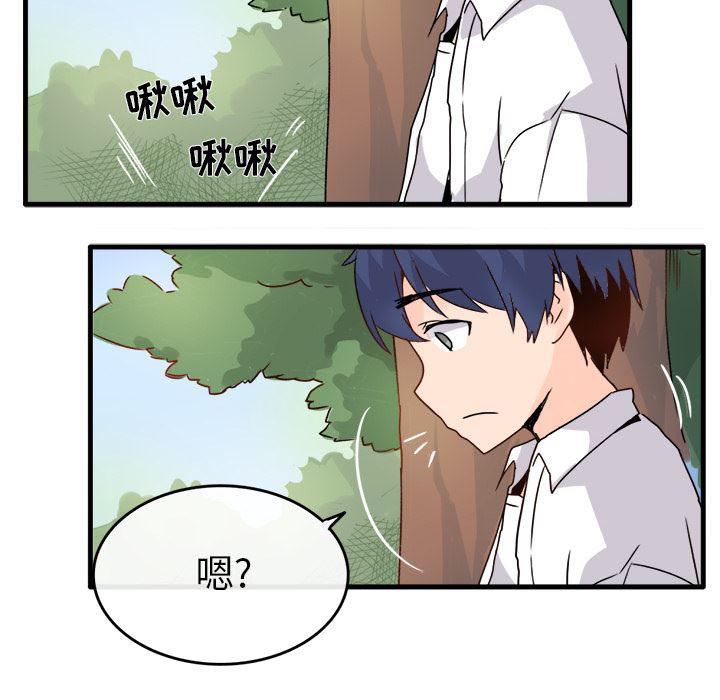 汗汗漫画app韩漫全集-第1话无删减无遮挡章节图片 