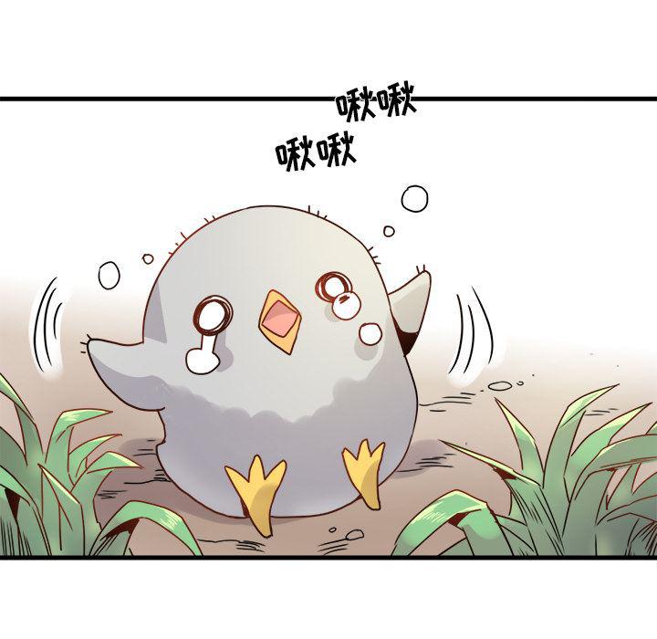 汗汗漫画app韩漫全集-第1话无删减无遮挡章节图片 