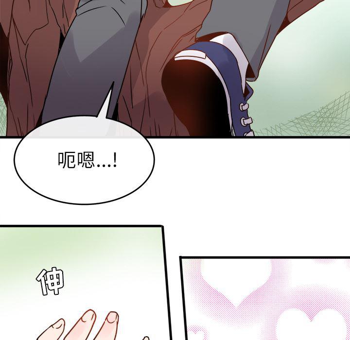 汗汗漫画app韩漫全集-第1话无删减无遮挡章节图片 