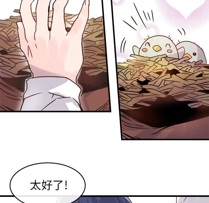 汗汗漫画app韩漫全集-第1话无删减无遮挡章节图片 