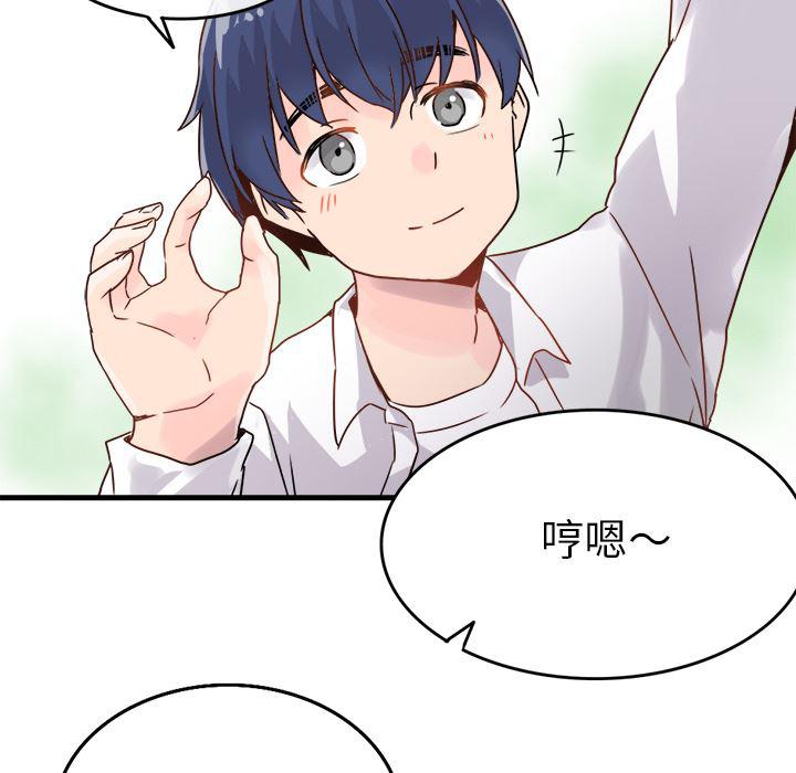 汗汗漫画app韩漫全集-第1话无删减无遮挡章节图片 