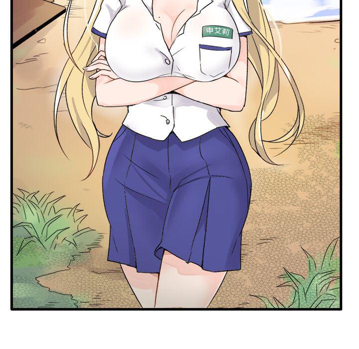汗汗漫画app韩漫全集-第1话无删减无遮挡章节图片 