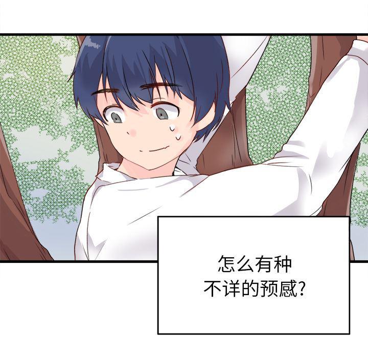 汗汗漫画app韩漫全集-第1话无删减无遮挡章节图片 
