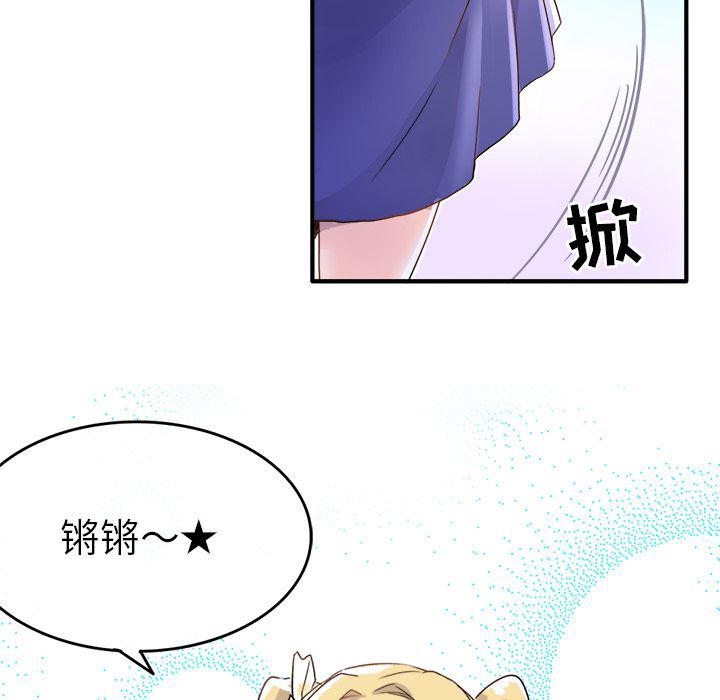 汗汗漫画app韩漫全集-第1话无删减无遮挡章节图片 