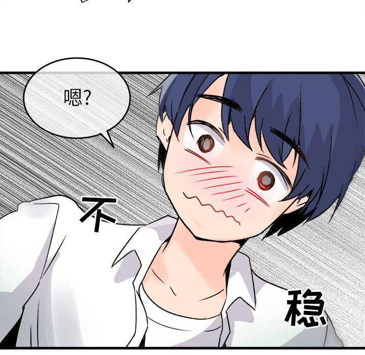 汗汗漫画app韩漫全集-第1话无删减无遮挡章节图片 