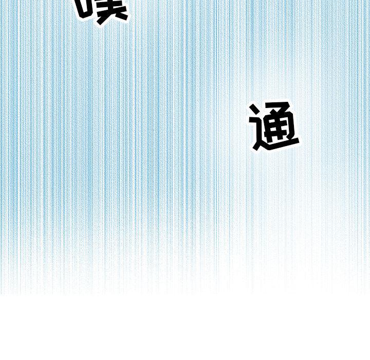 汗汗漫画app韩漫全集-第1话无删减无遮挡章节图片 