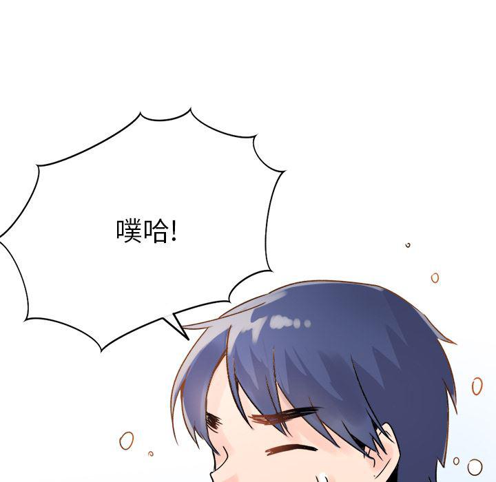 汗汗漫画app韩漫全集-第1话无删减无遮挡章节图片 