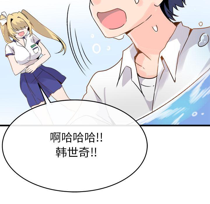 汗汗漫画app韩漫全集-第1话无删减无遮挡章节图片 