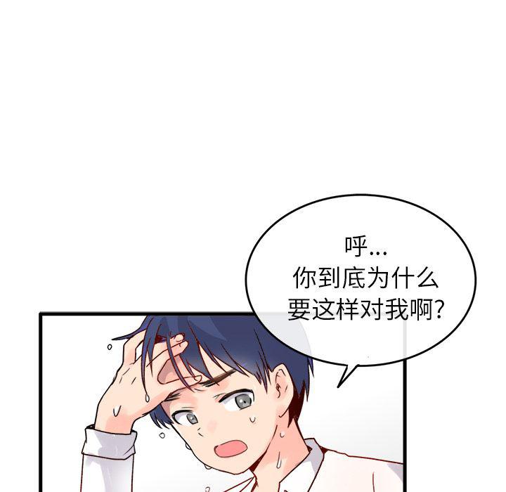 汗汗漫画app韩漫全集-第1话无删减无遮挡章节图片 