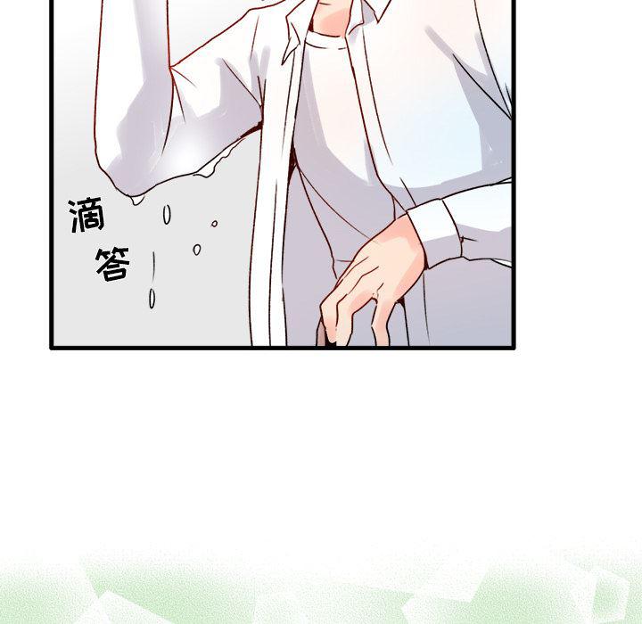 汗汗漫画app韩漫全集-第1话无删减无遮挡章节图片 