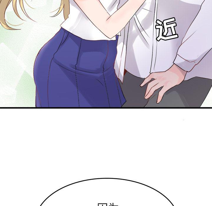 汗汗漫画app韩漫全集-第1话无删减无遮挡章节图片 