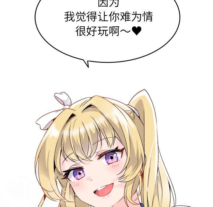 汗汗漫画app韩漫全集-第1话无删减无遮挡章节图片 