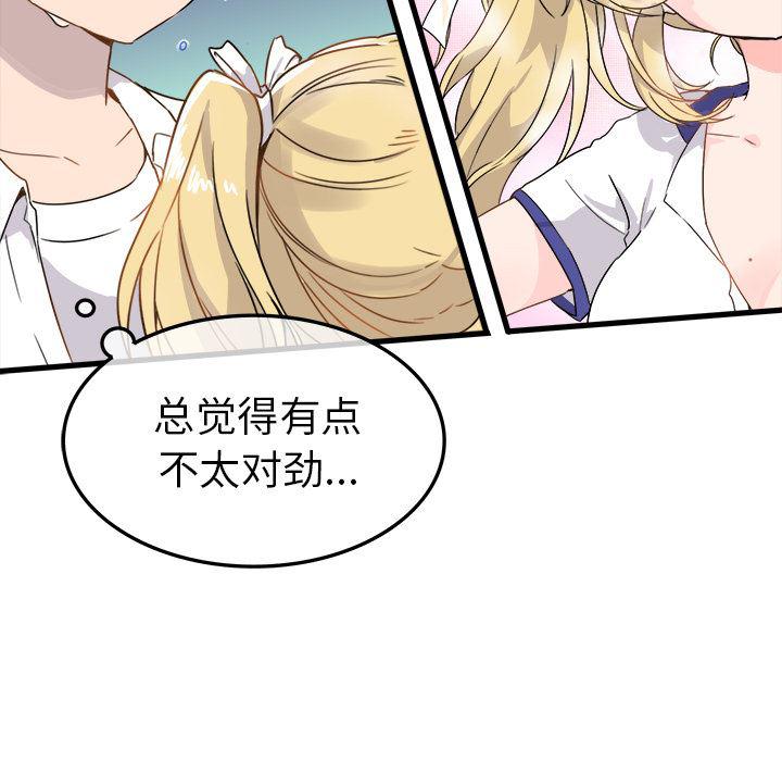 汗汗漫画app韩漫全集-第2话无删减无遮挡章节图片 