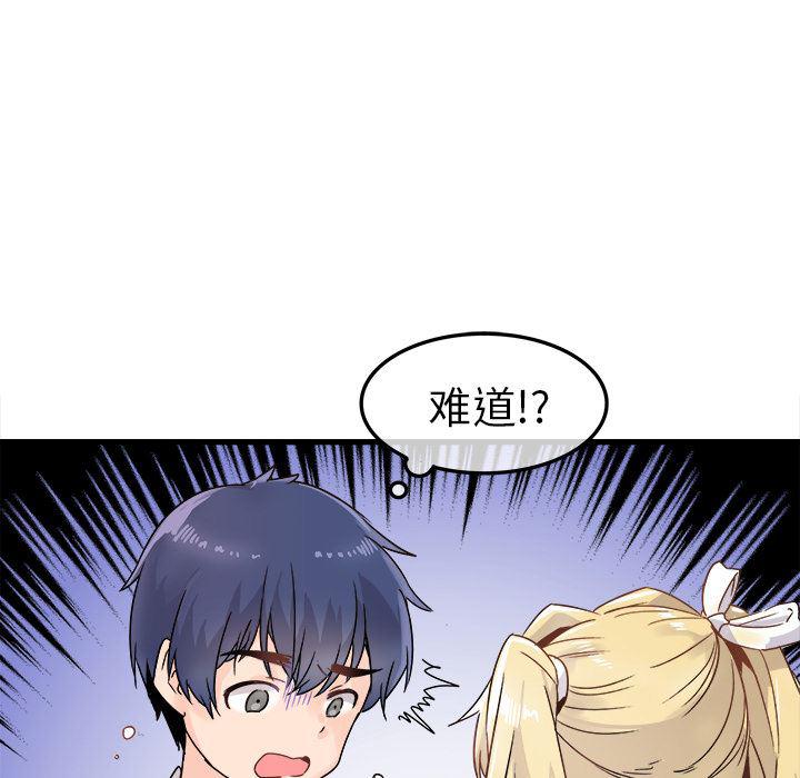 汗汗漫画app韩漫全集-第2话无删减无遮挡章节图片 