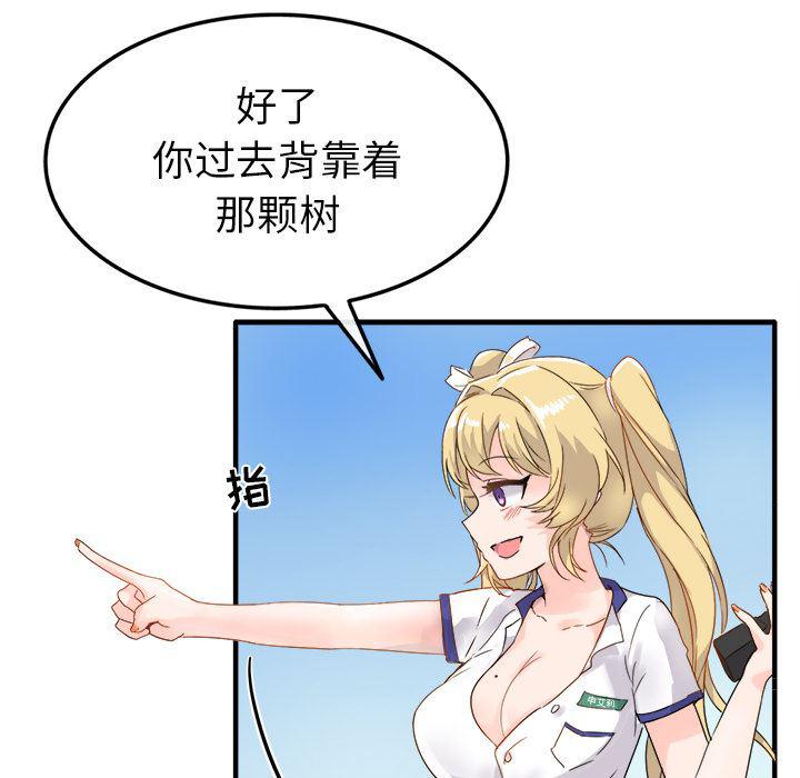 汗汗漫画app韩漫全集-第2话无删减无遮挡章节图片 
