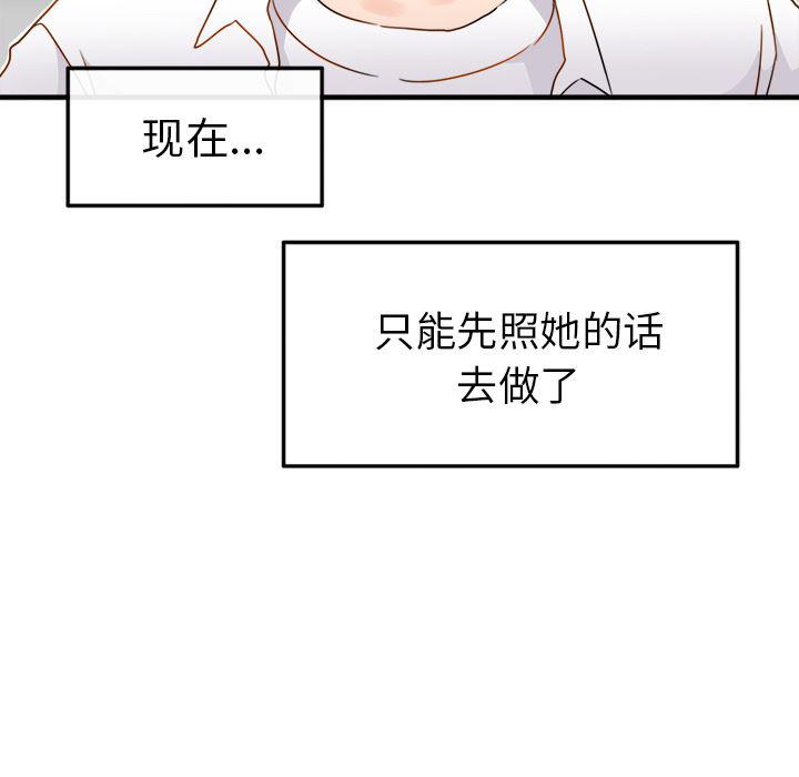汗汗漫画app韩漫全集-第2话无删减无遮挡章节图片 