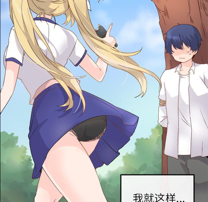 汗汗漫画app韩漫全集-第2话无删减无遮挡章节图片 